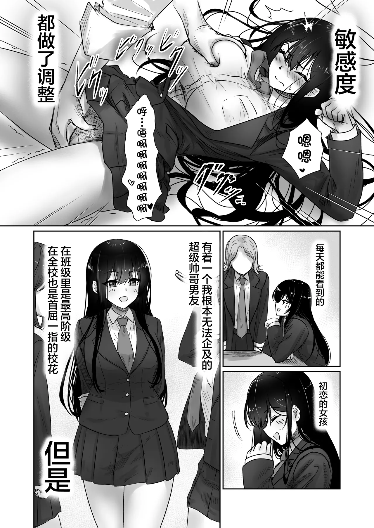 Hishatai Picker page 22 original parody - virginity big breasts hentai manga - read online free