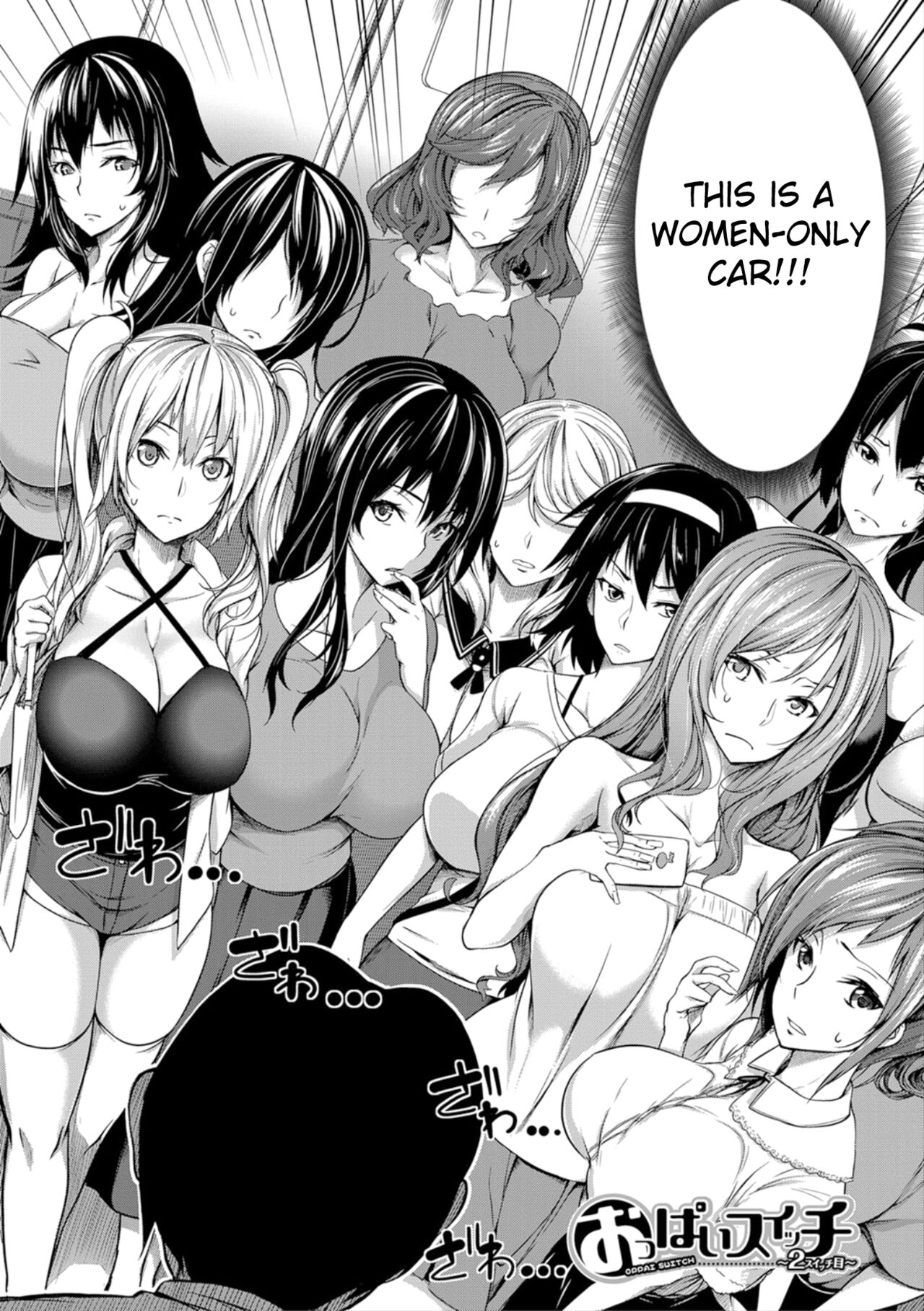 Oppai Switch | Tit Switch page 53 - big breasts compilation hentai manga - read online free