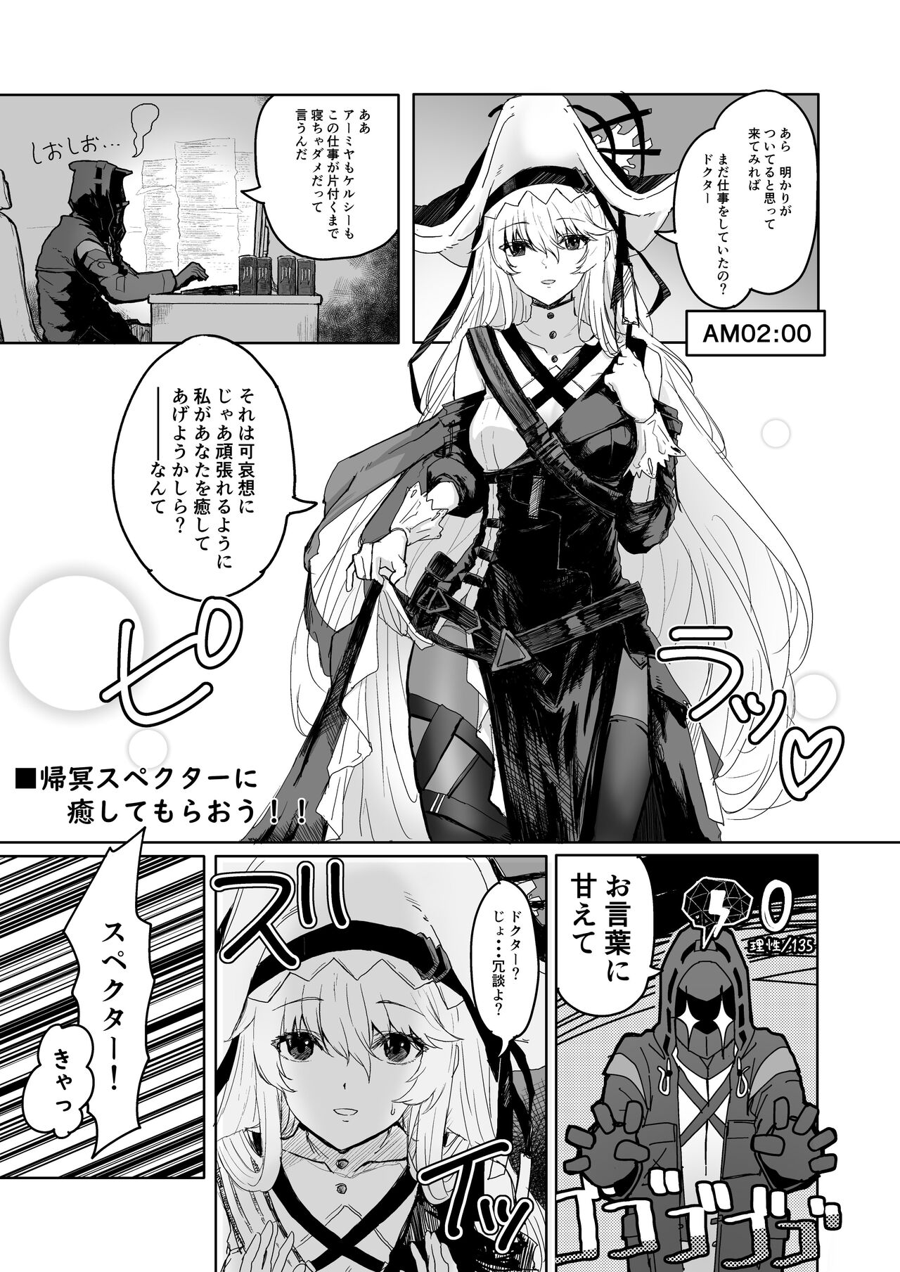 Twitter collection page 13 featuring exusiai arknights parody - masturbation bunny girl hentai manga - read online free
