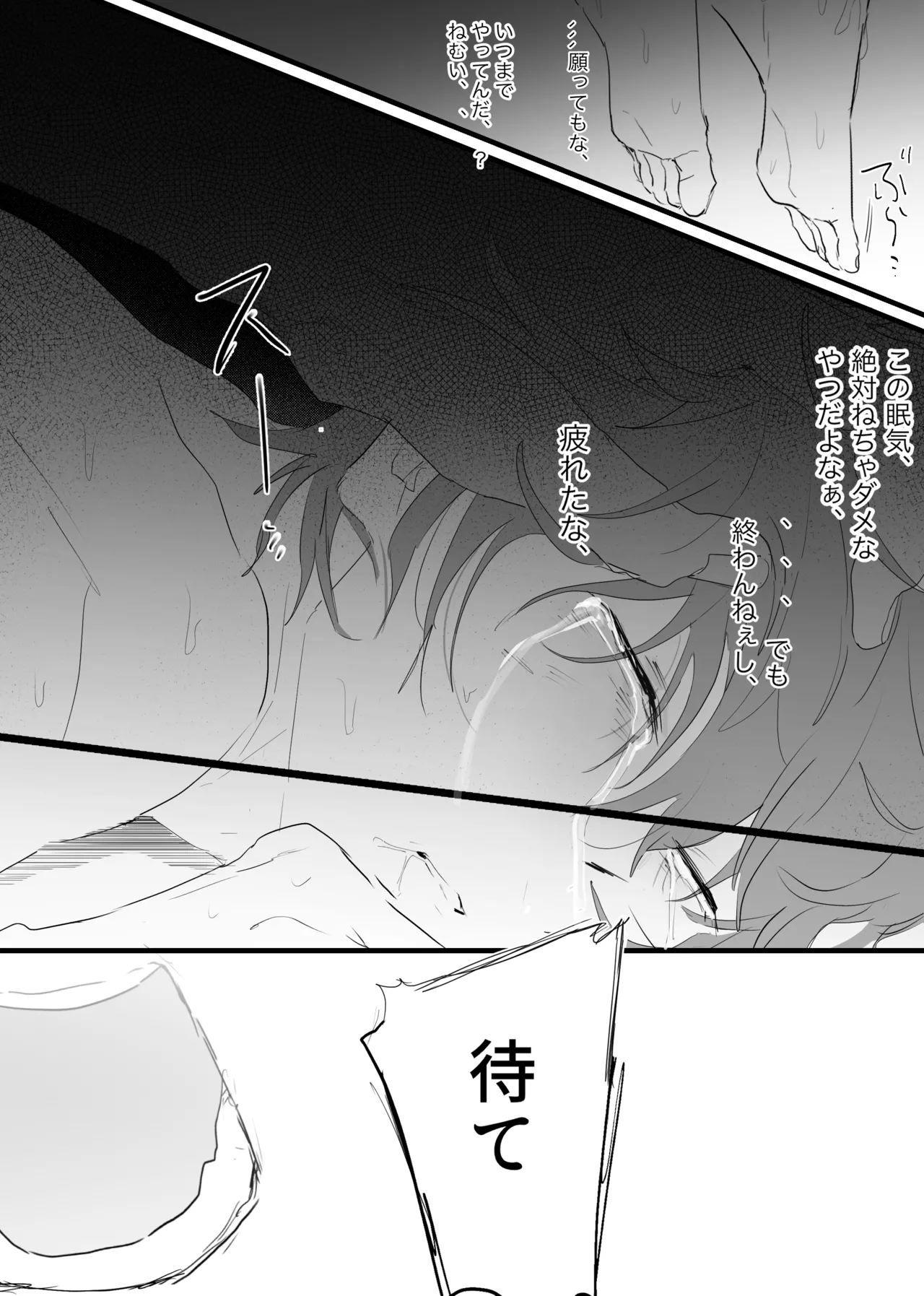 幽霊による童貞の強○アクメ page 56 original parody - virginity prostate massage hentai manga - read online free