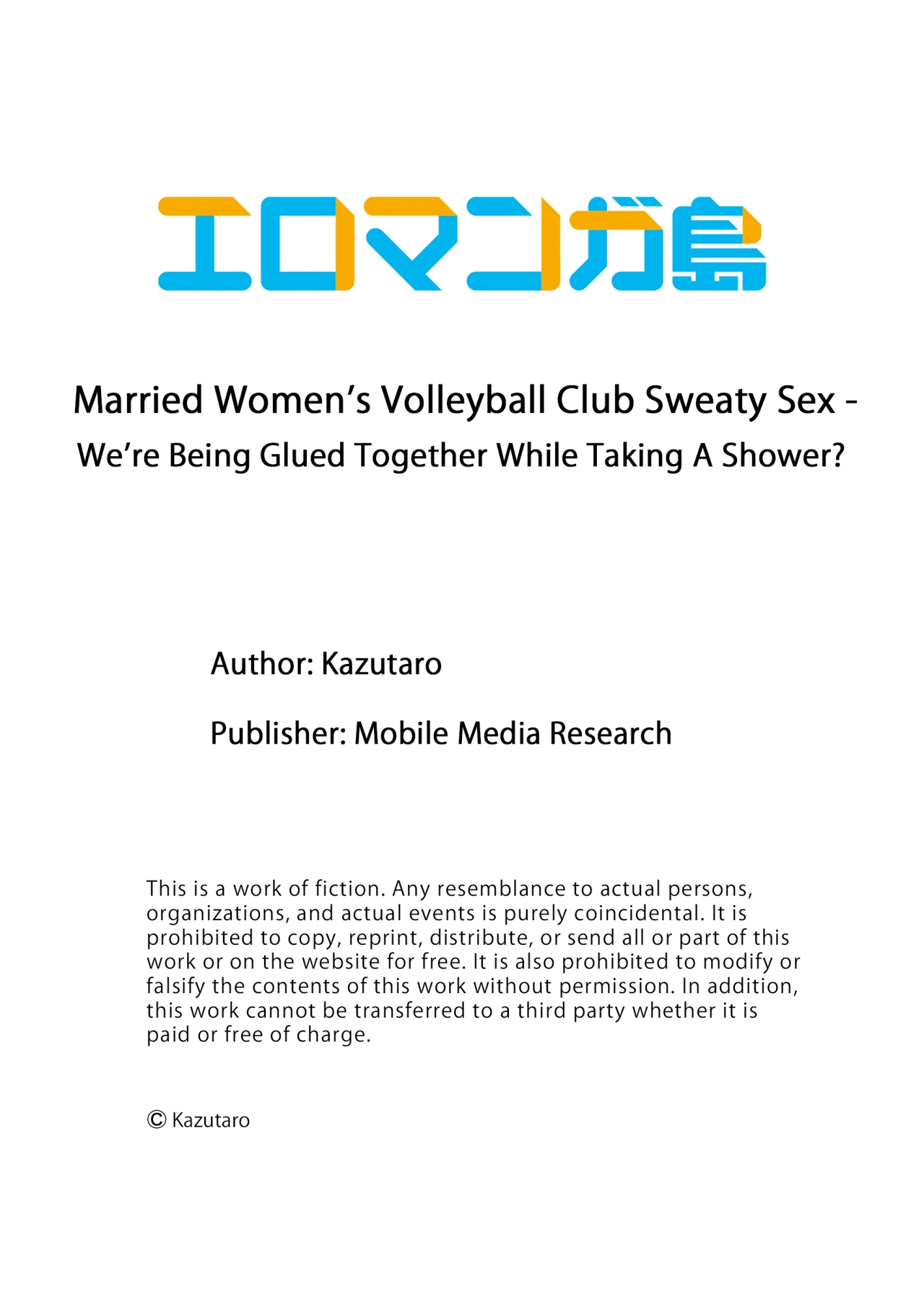 [Kazutaro] Hitozuma Volley-bu no Asedaku SEX ~Shower Abinagara Mitchaku Shichau? 1-4 | Married Women's Volleyball Club Sweaty Sex - We're Being Glued Together While Taking A Shower? 1-4 [English] page 26 - milf sweating hentai manga - read online free