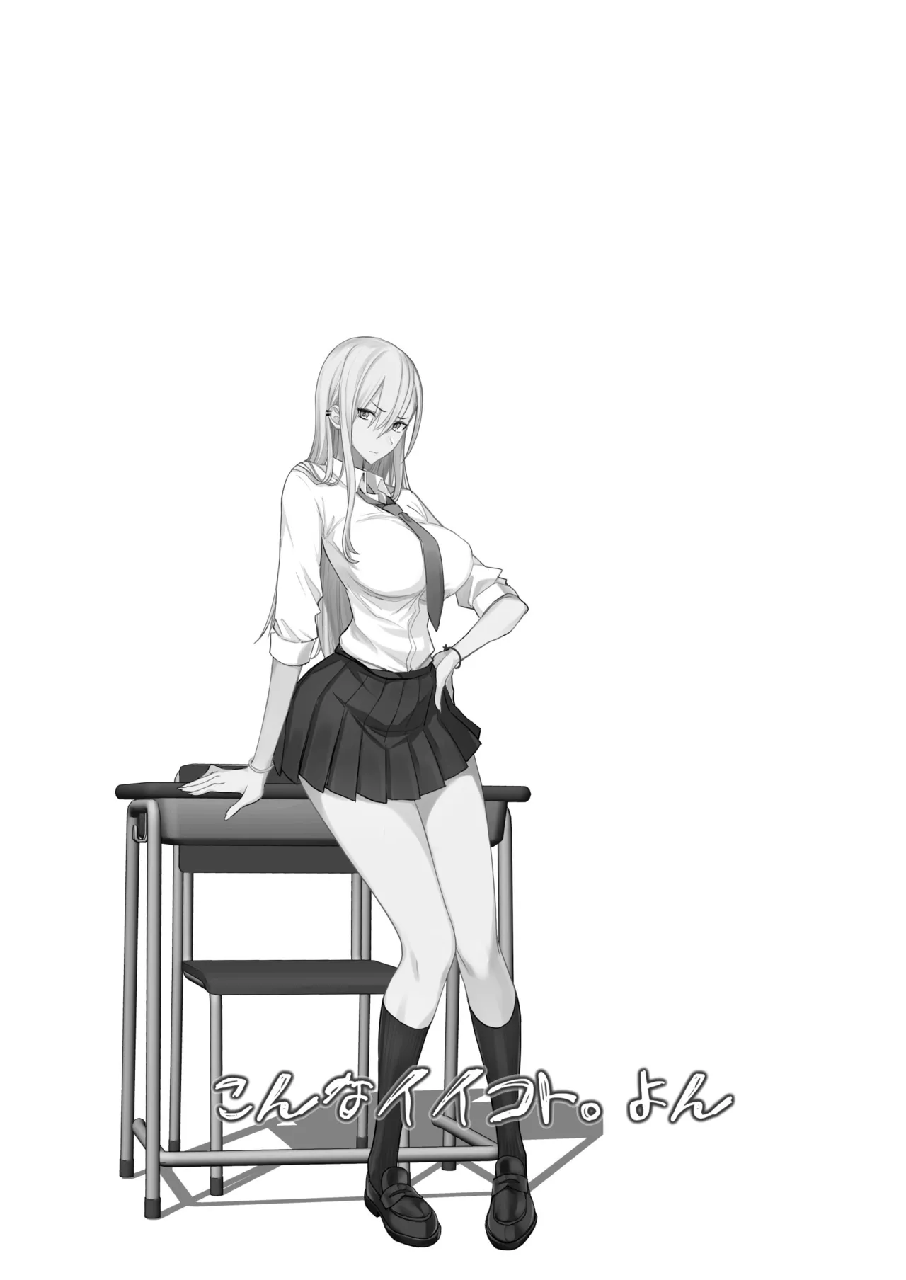 Konna Ii Koto. Yon | Something This Good 4 page 38 original parody - milf big breasts hentai manga - read online free