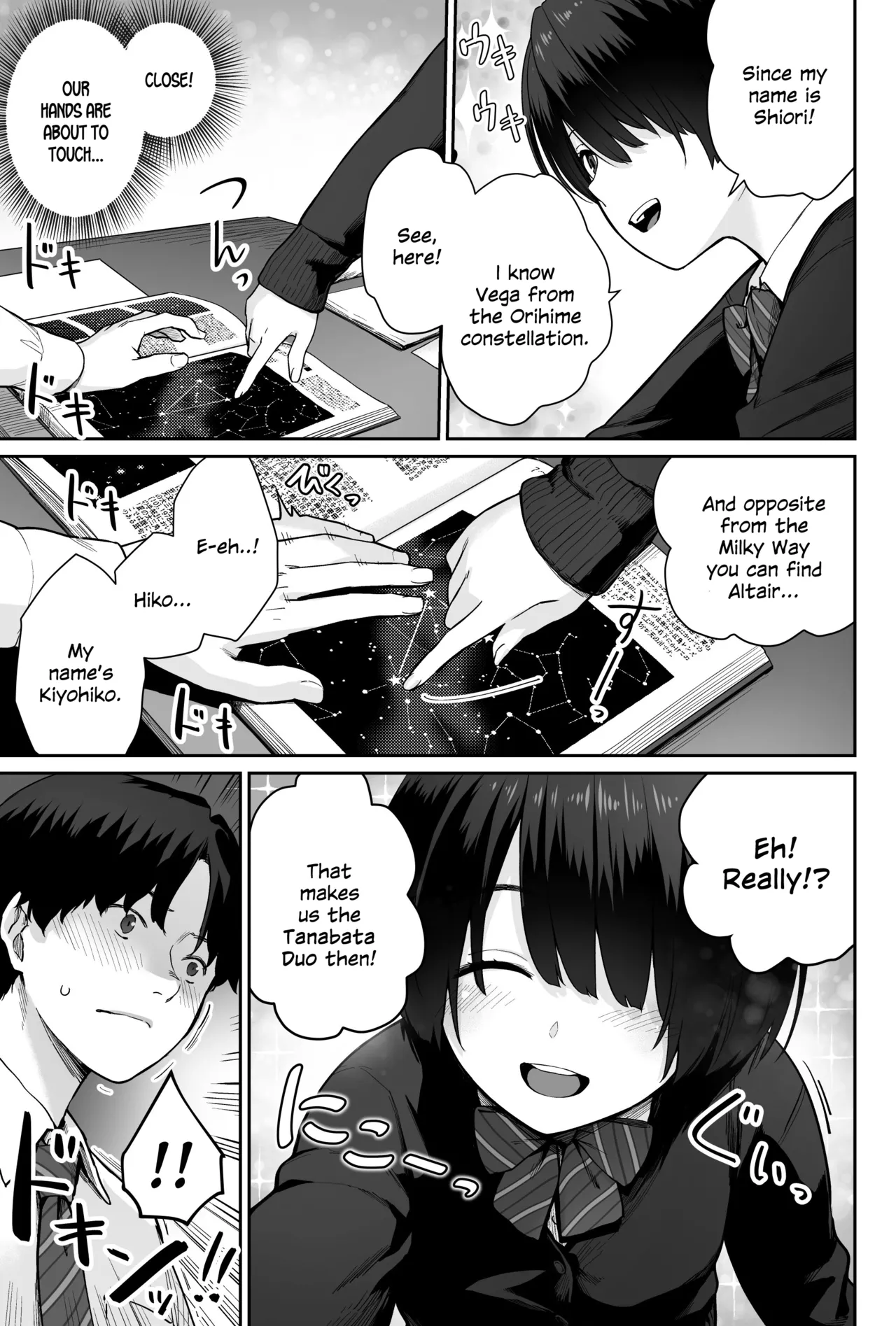 Sora no Hoshi wa Tada no Hikari - Page 11