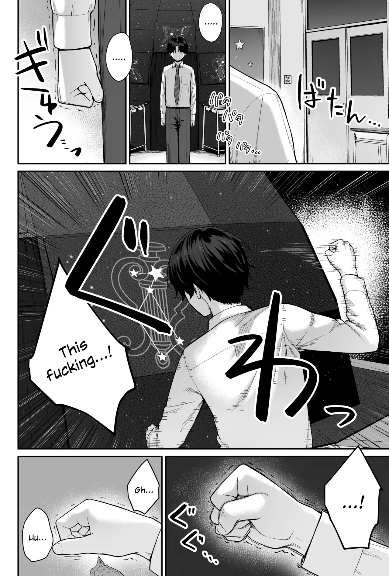 Sora no Hoshi wa Tada no Hikari - Page 114
