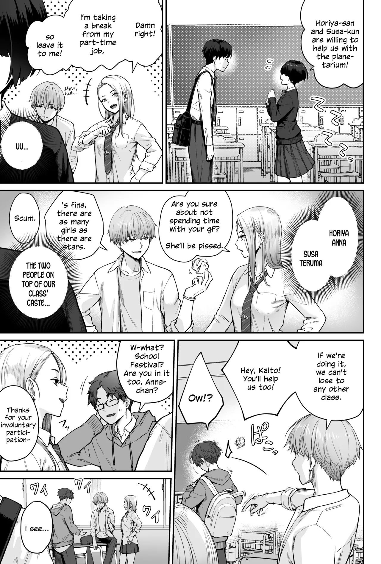 Sora no Hoshi wa Tada no Hikari - Page 21