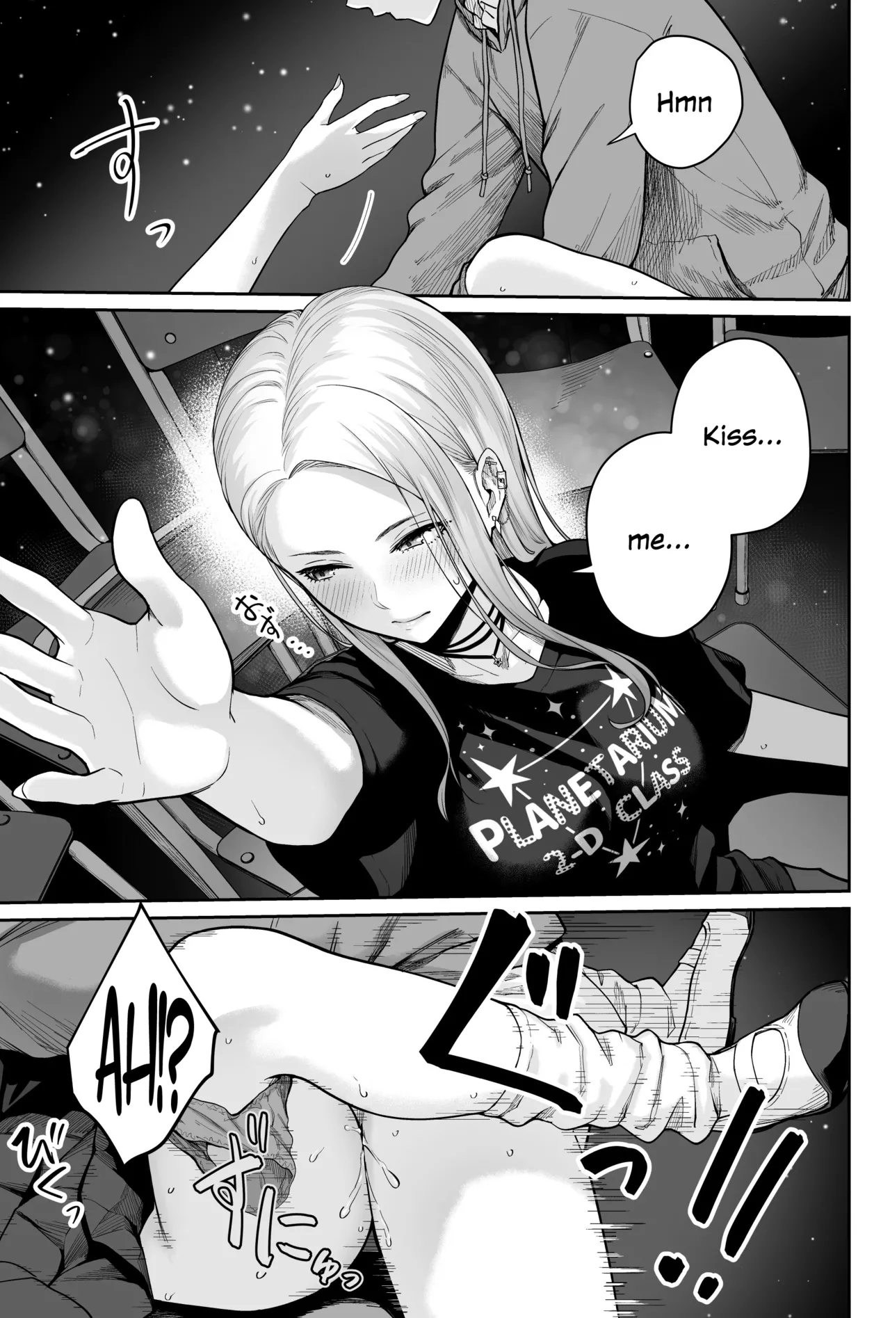 Sora no Hoshi wa Tada no Hikari - Page 55