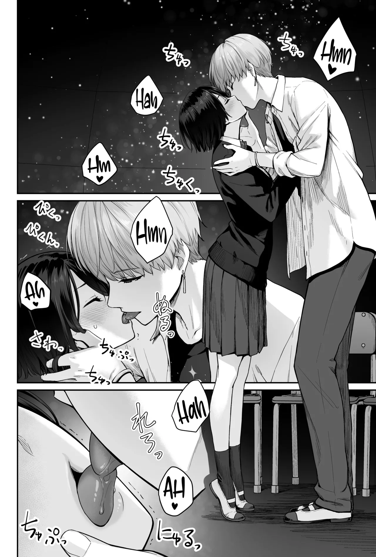 Sora no Hoshi wa Tada no Hikari page 74 original parody - kissing leg lock hentai manga - read online free