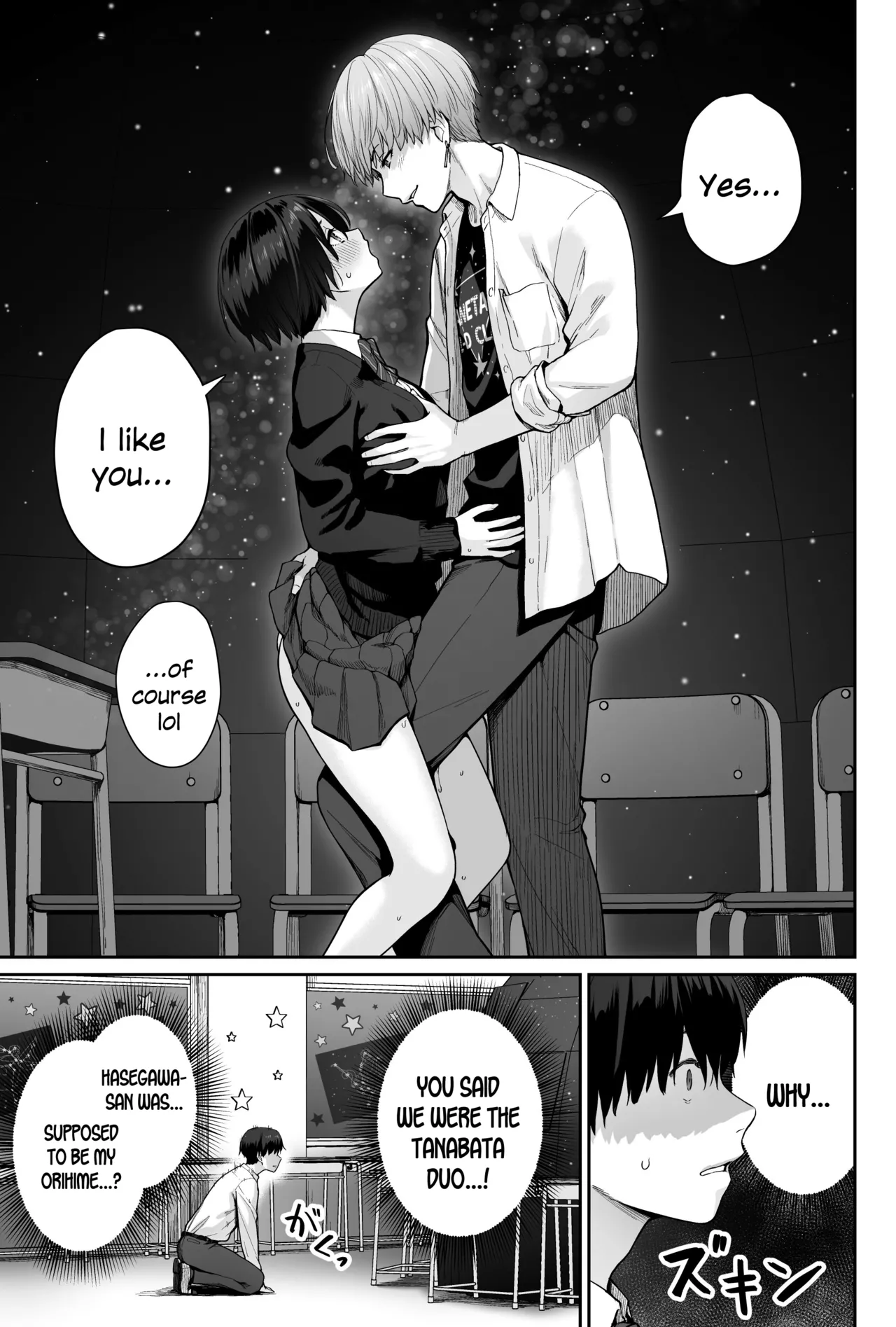 Sora no Hoshi wa Tada no Hikari page 77 original parody - kissing leg lock hentai manga - read online free