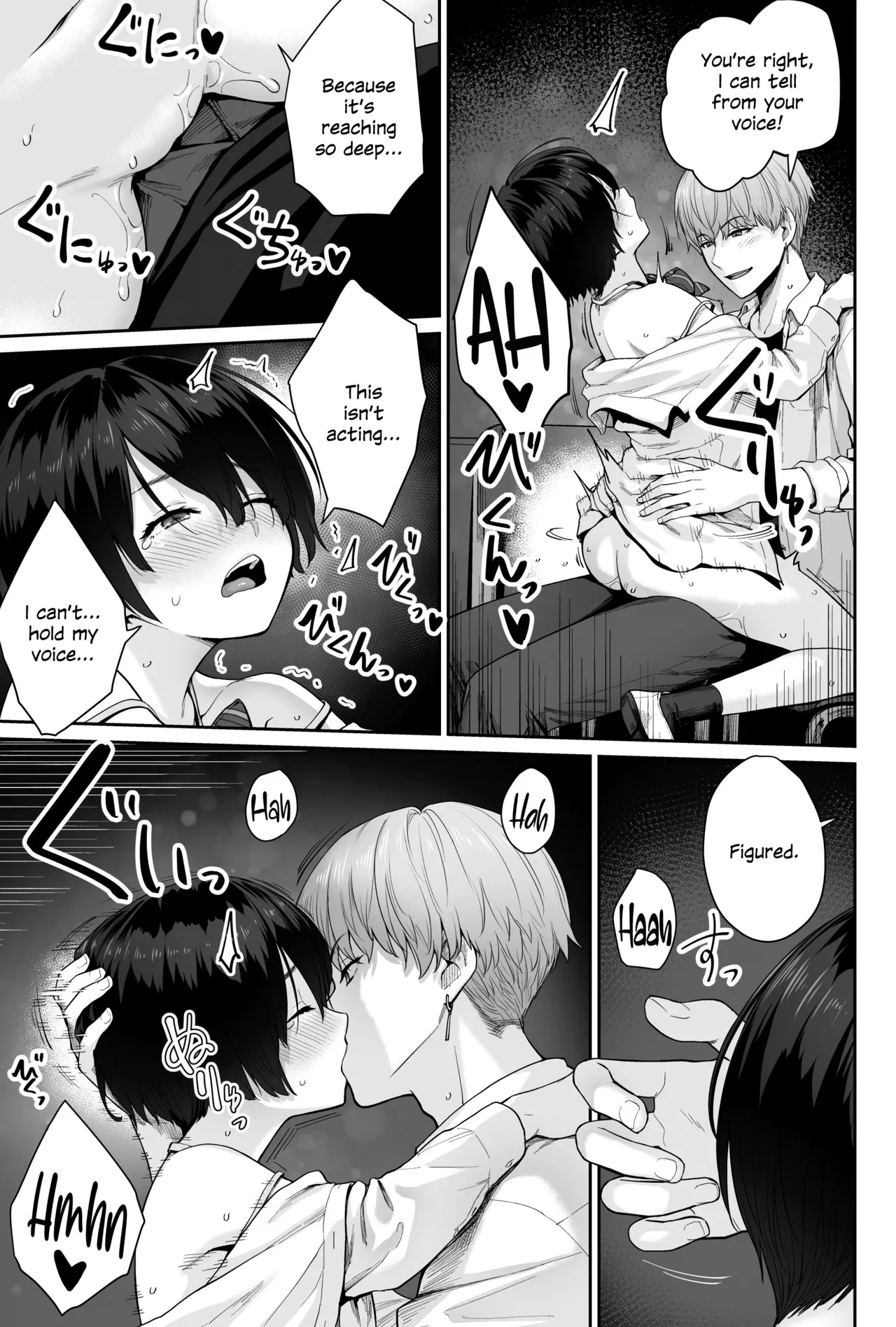 Sora no Hoshi wa Tada no Hikari - Page 99