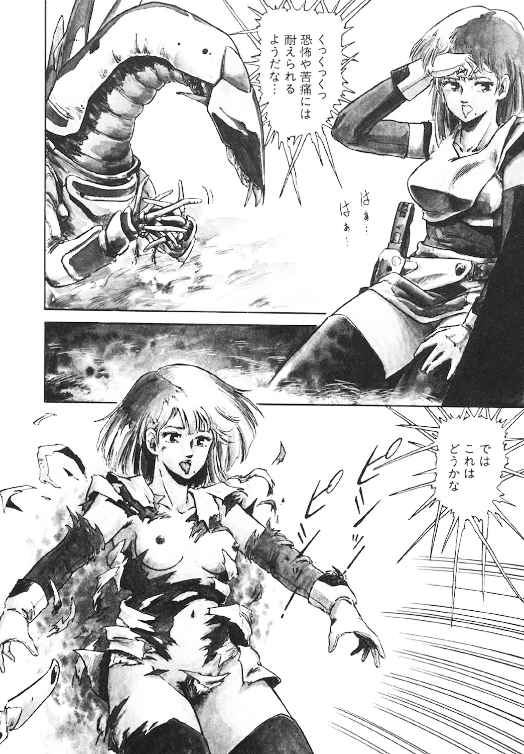 DRAGON BREEDER page 143 - tankoubon hentai manga - read online free