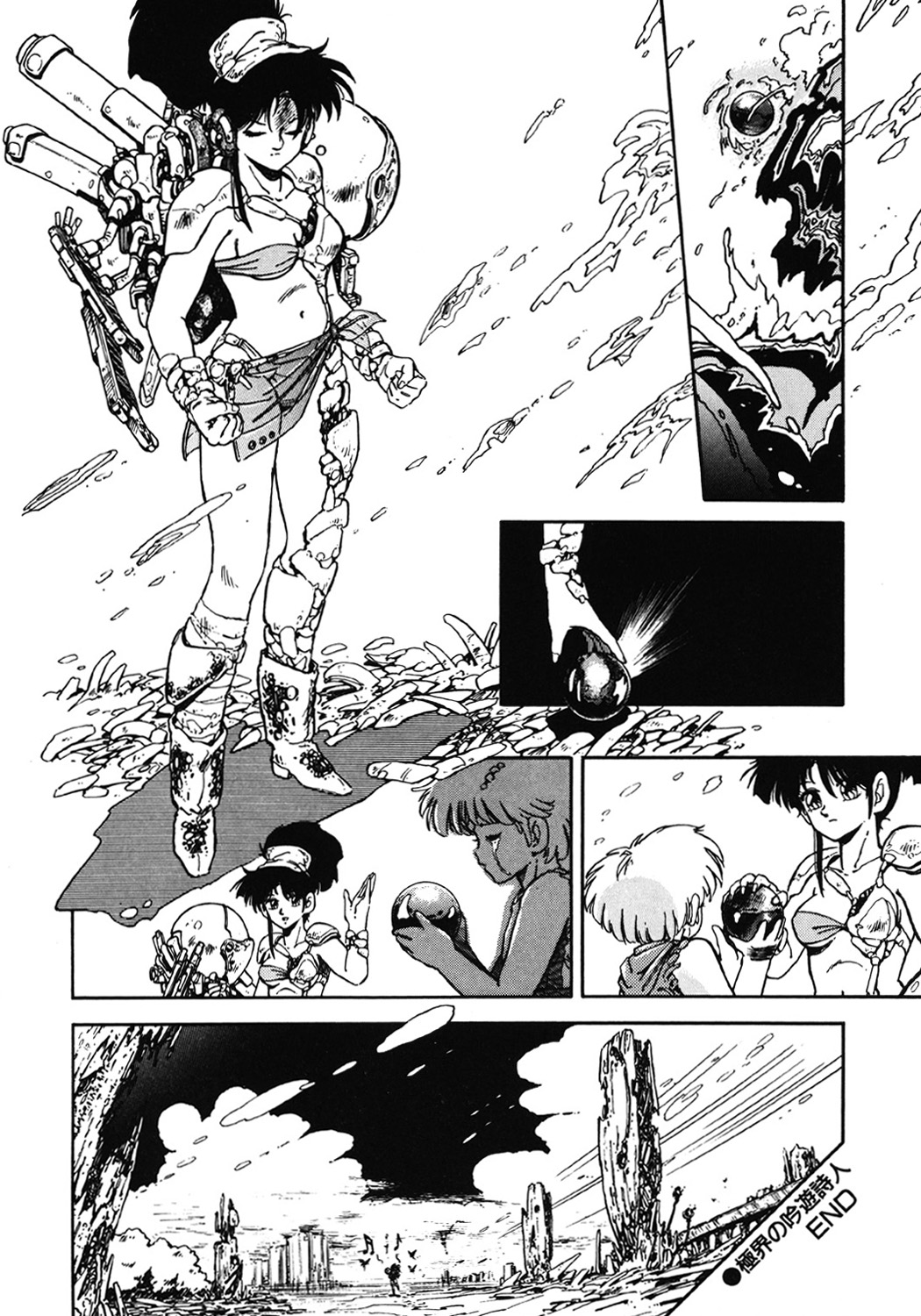 DRAGON BREEDER page 159 - tankoubon hentai manga - read online free