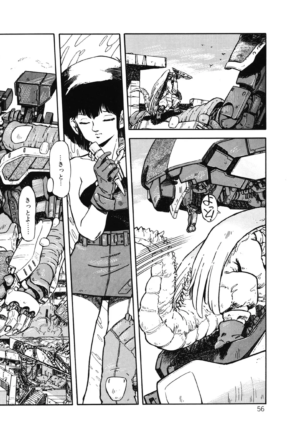 DRAGON BREEDER page 57 - tankoubon hentai manga - read online free