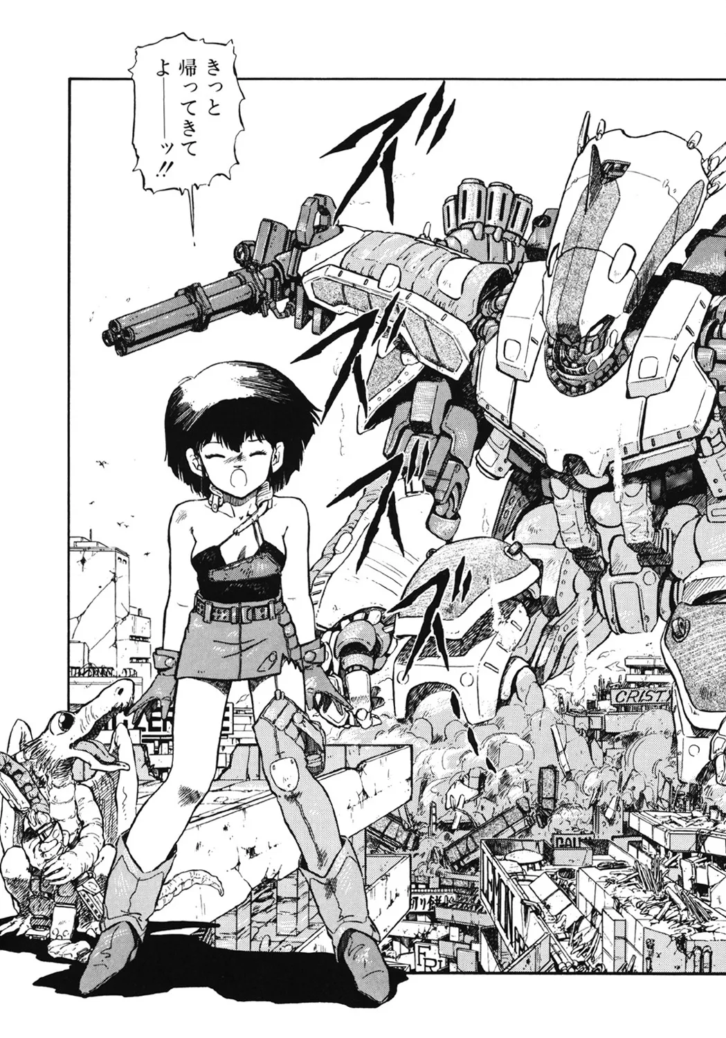 DRAGON BREEDER page 58 - tankoubon hentai manga - read online free