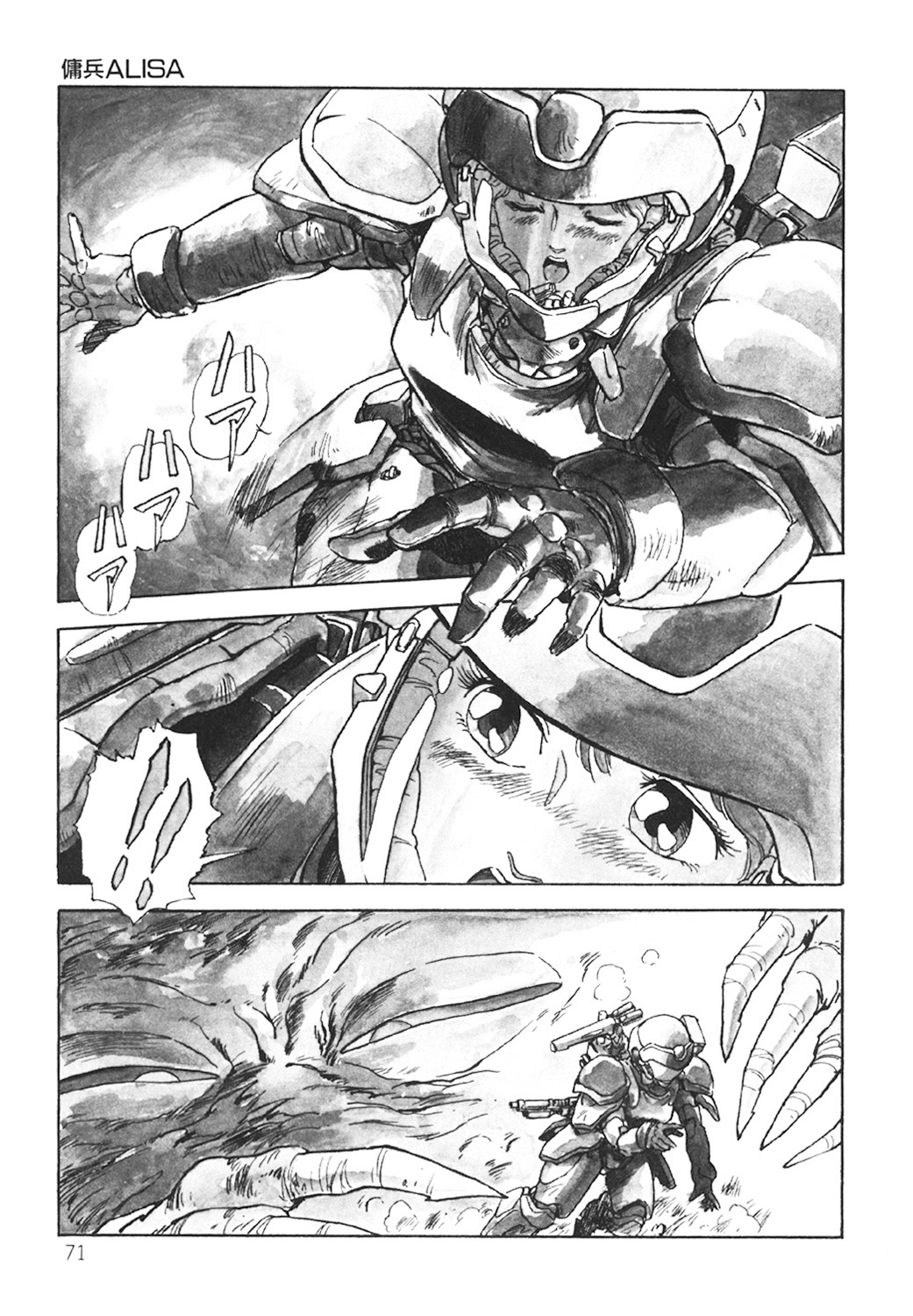 DRAGON BREEDER page 72 - tankoubon hentai manga - read online free