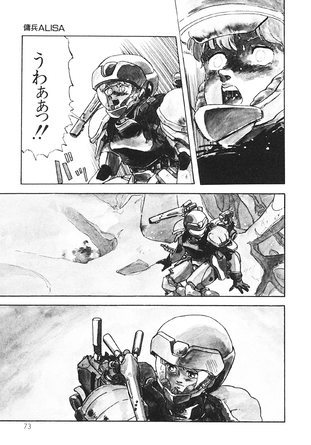 DRAGON BREEDER page 74 - tankoubon hentai manga - read online free