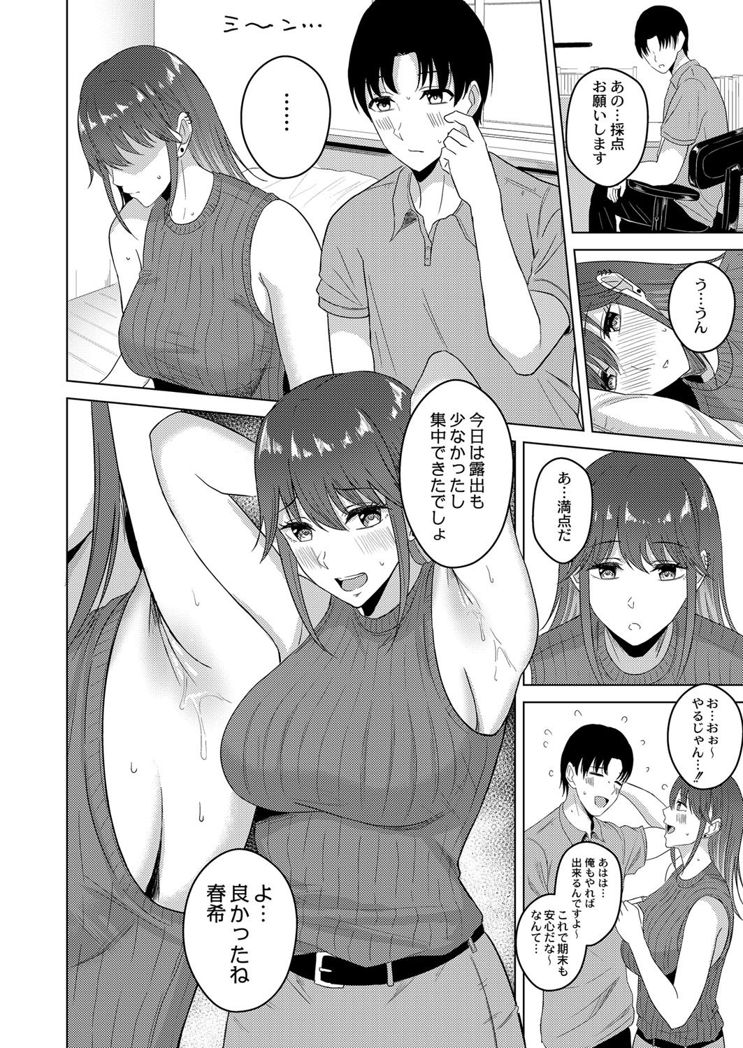 Shitataru Kimi page 113 - big breasts tankoubon hentai manga - read online free
