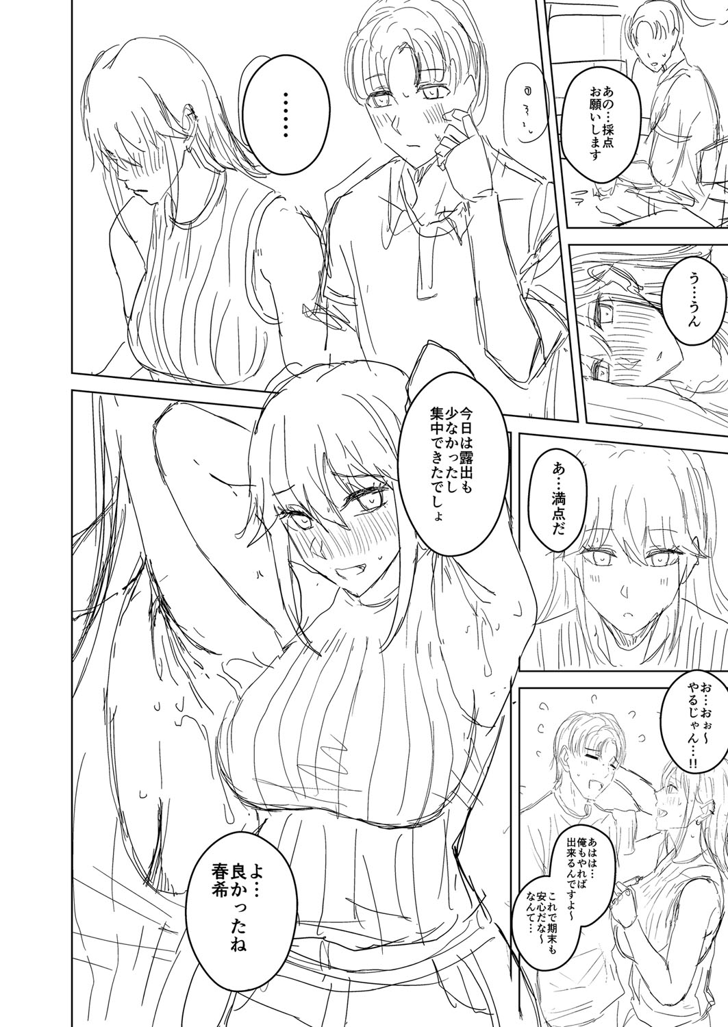 Shitataru Kimi page 211 - big breasts tankoubon hentai manga - read online free