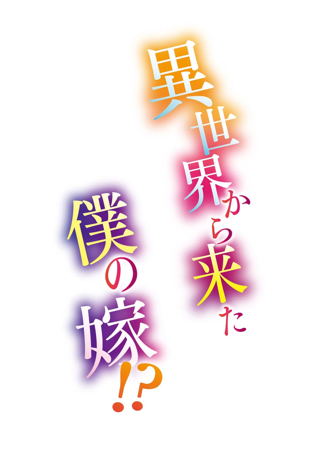 Osananajimi no Asobikata page 109 - nakadashi tankoubon hentai manga - read online free