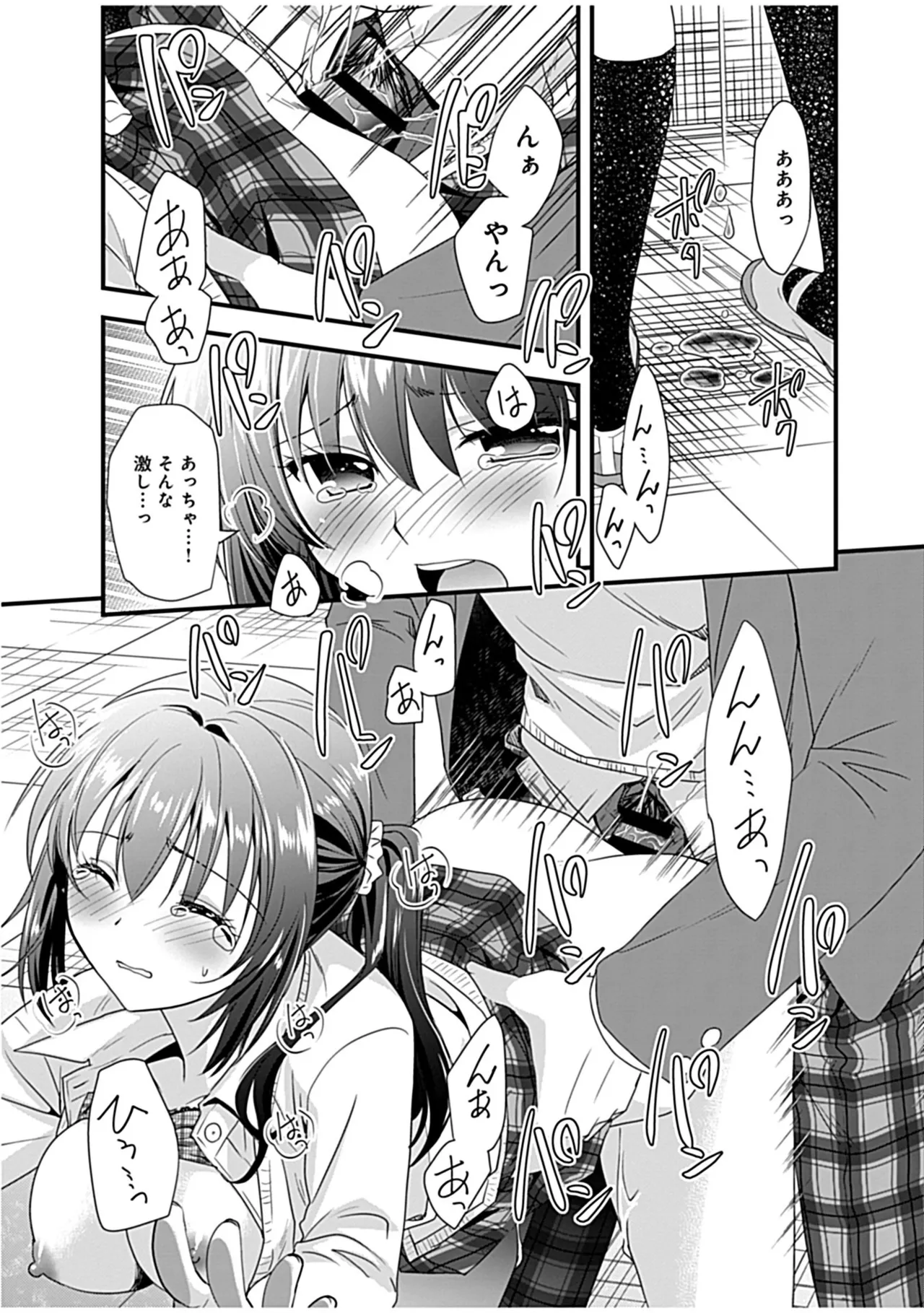 Osananajimi no Asobikata page 49 - nakadashi tankoubon hentai manga - read online free