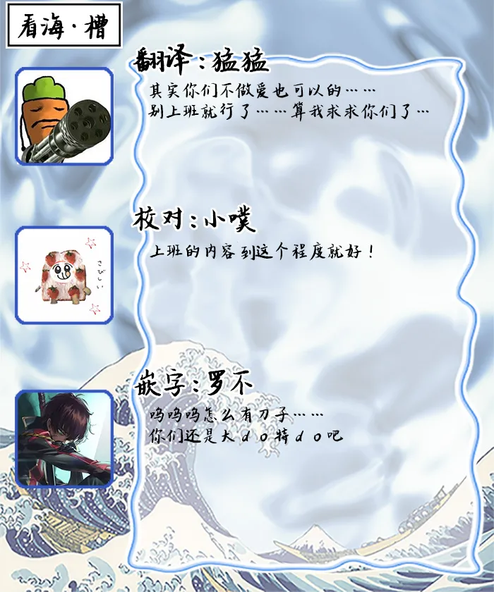 Koi no Shinchoku, Ikaga deshou ka. | 戀愛進展如何 page 137 - full censorship males only hentai manga - read online free