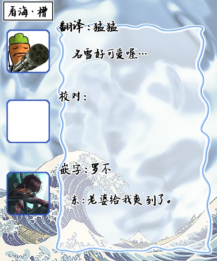 Koi no Shinchoku, Ikaga deshou ka. | 戀愛進展如何 page 172 - full censorship males only hentai manga - read online free