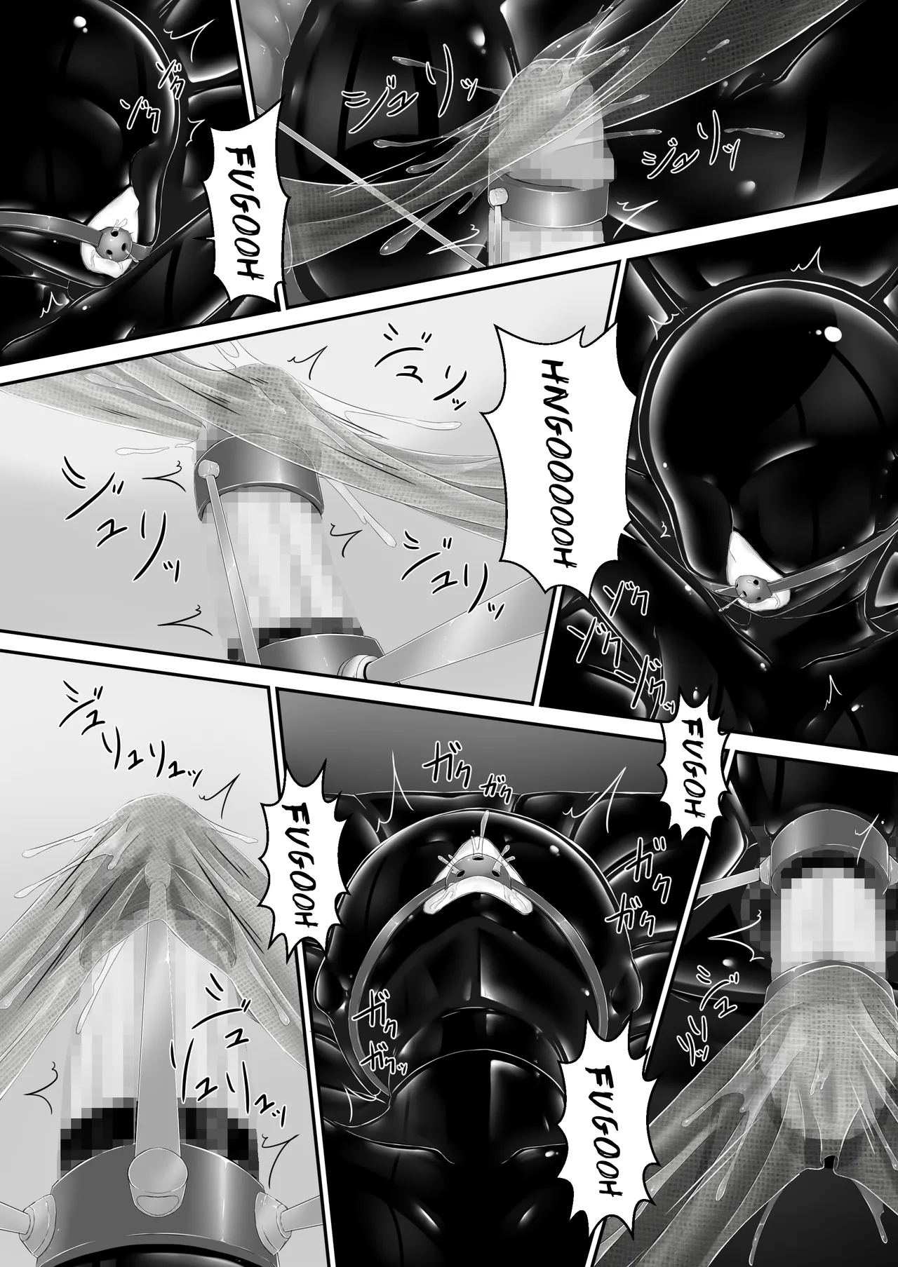 Kuroi Kajitsu | Black Fruit - Page 15