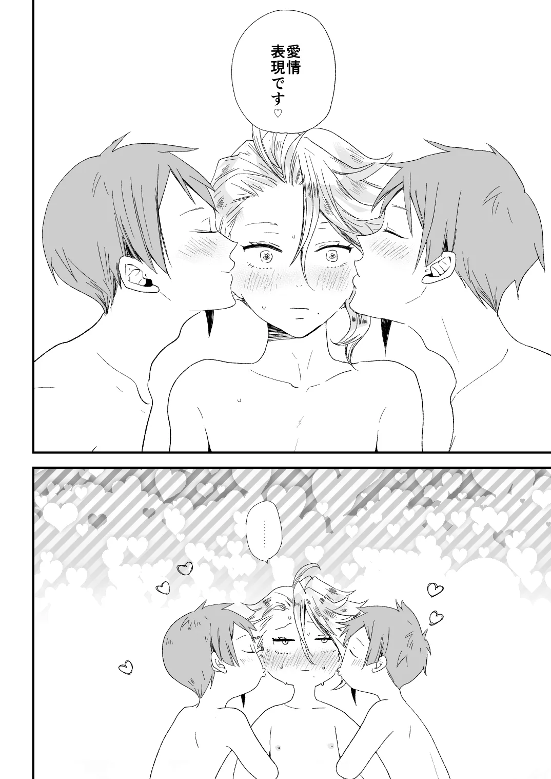 Bananasplitt Hotfadge Sundae page 34 featuring floyd leech disney twisted-wonderland parody - twins unusual teeth hentai manga - read online free