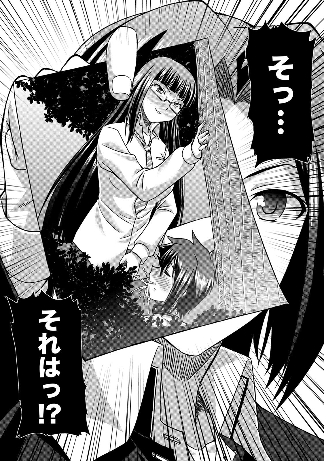 Sado Bu! page 154 - bdsm big breasts hentai manga - read online free