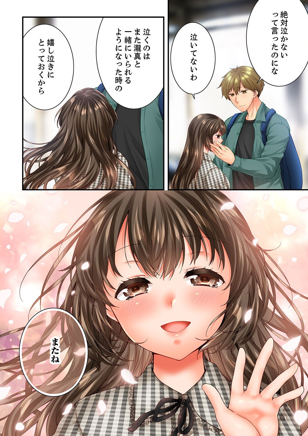 Osananajimi  ni Ikasareru Nante...! Doukyo Shonichi ni Kenka Ecchi 61-63 page 24 - big breasts full censorship hentai manga - read online free