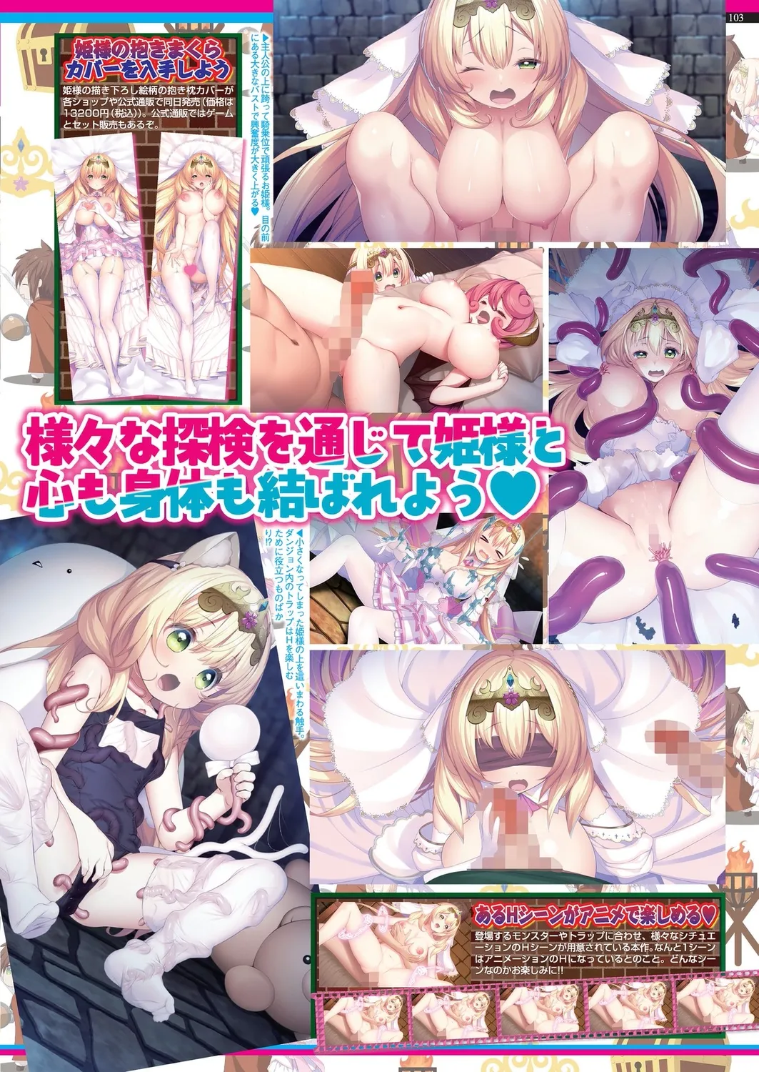 BugBug 2024-12 page 101 - big breasts anthology hentai manga - read online free