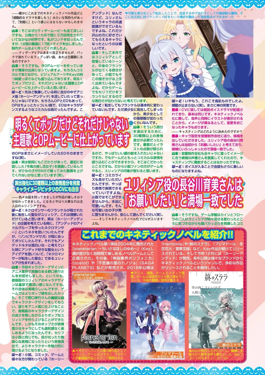 BugBug 2024-12 page 116 - big breasts anthology hentai manga - read online free