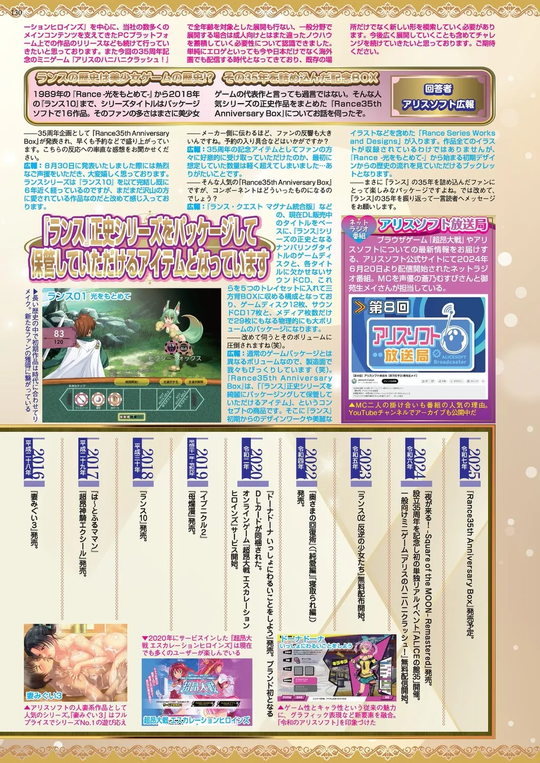 BugBug 2024-12 page 128 - big breasts anthology hentai manga - read online free