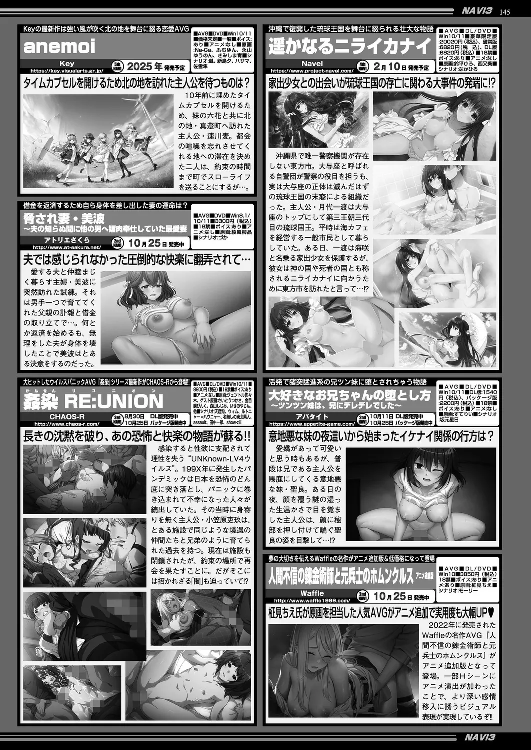 BugBug 2024-12 page 143 - big breasts anthology hentai manga - read online free