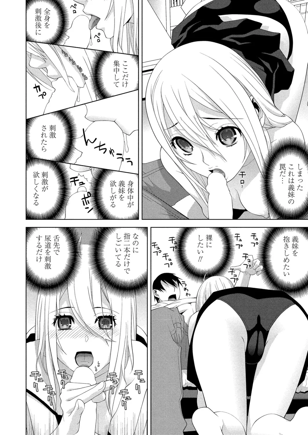 BugBug 2024-12 page 182 - big breasts anthology hentai manga - read online free
