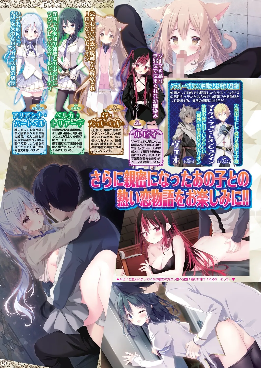 BugBug 2024-12 page 46 - big breasts anthology hentai manga - read online free