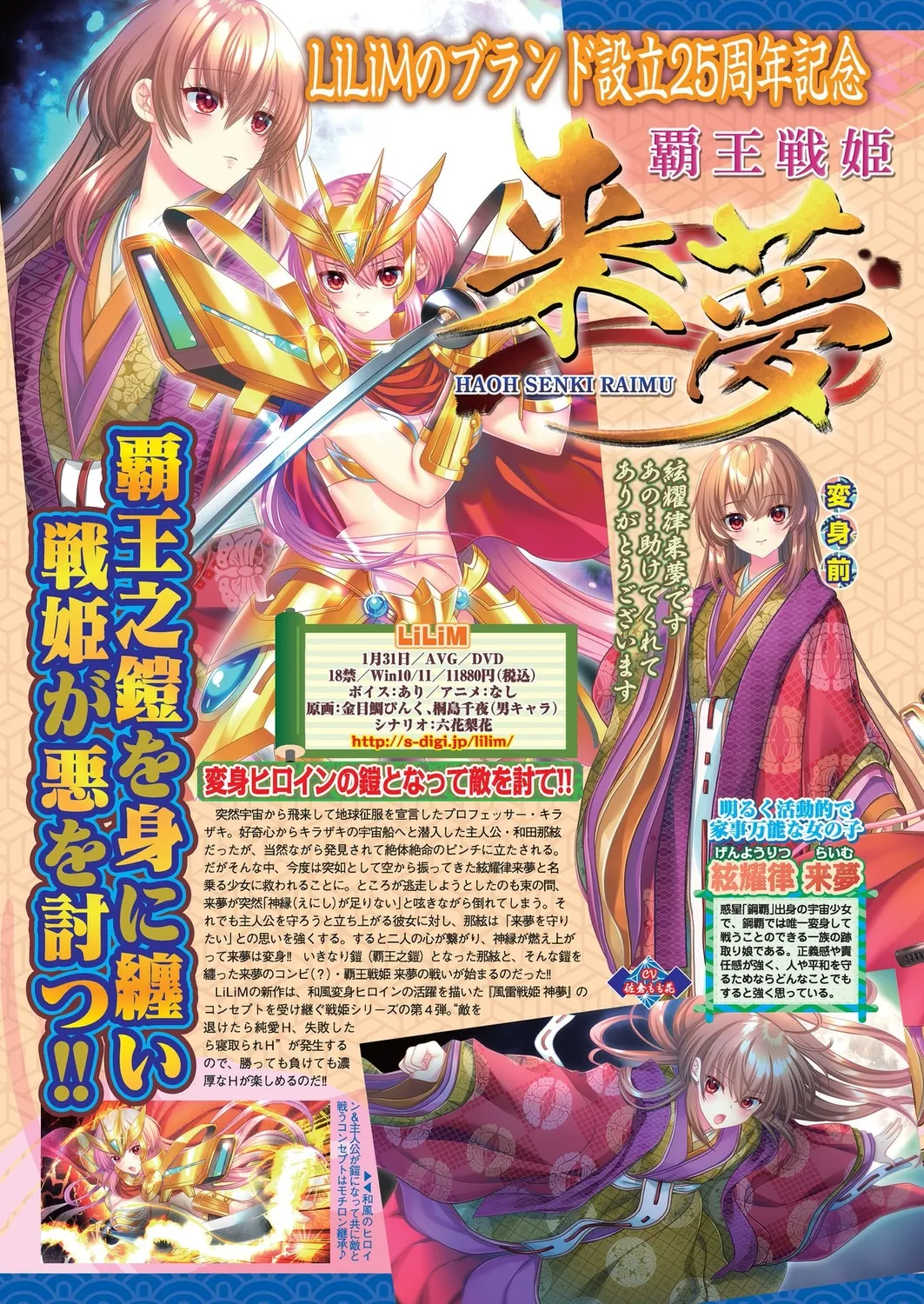 BugBug 2024-12 page 48 - big breasts anthology hentai manga - read online free