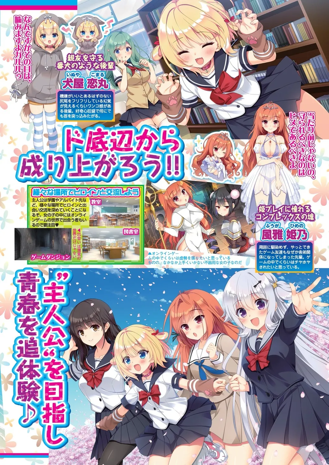 BugBug 2024-12 page 67 - big breasts anthology hentai manga - read online free