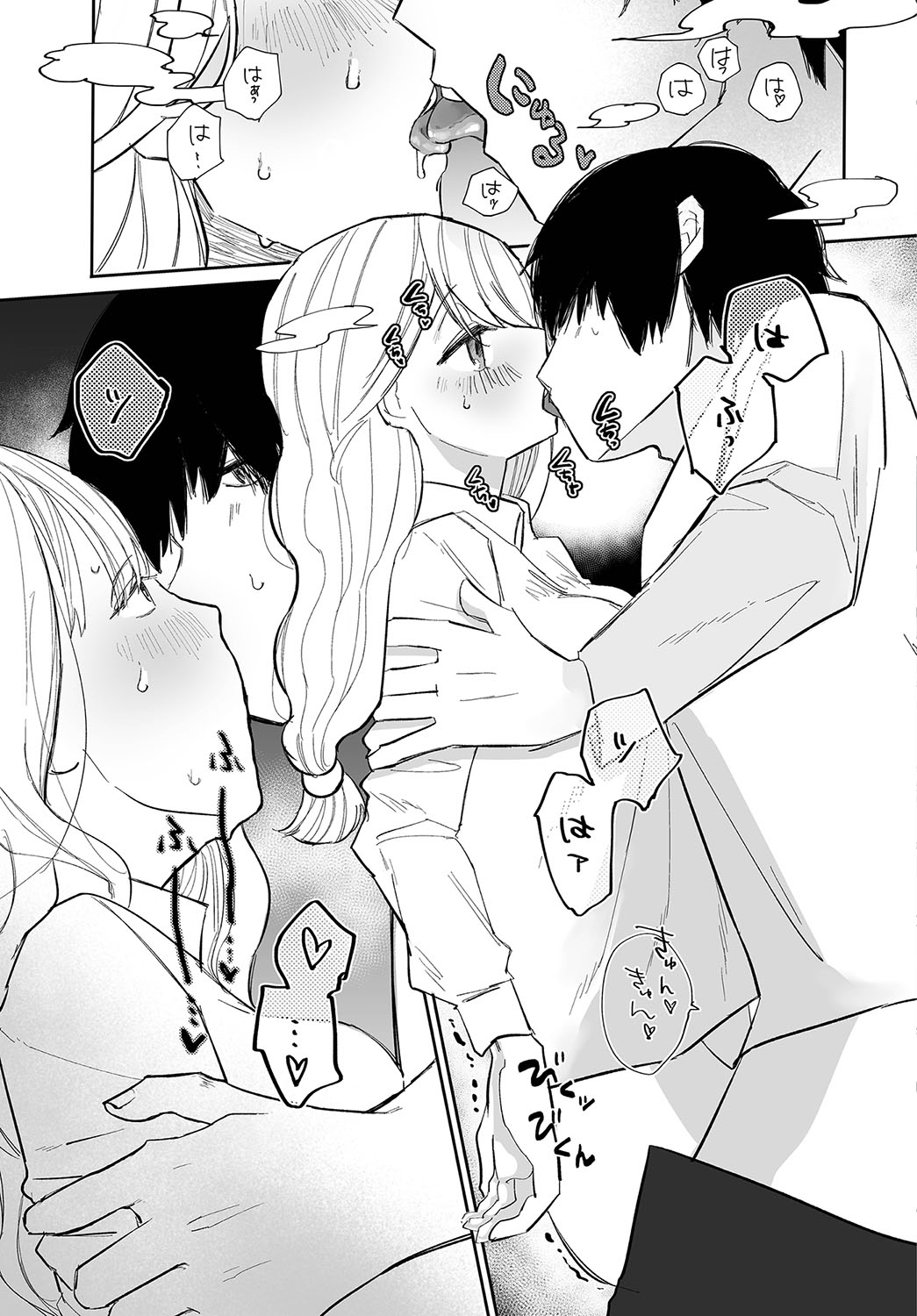 Madowasu Pandora page 136 - elf full censorship hentai manga - read online free