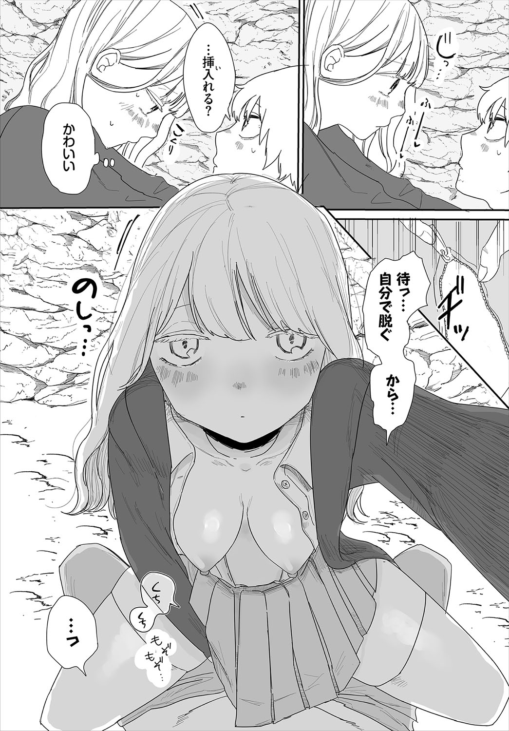 Madowasu Pandora page 150 - elf full censorship hentai manga - read online free