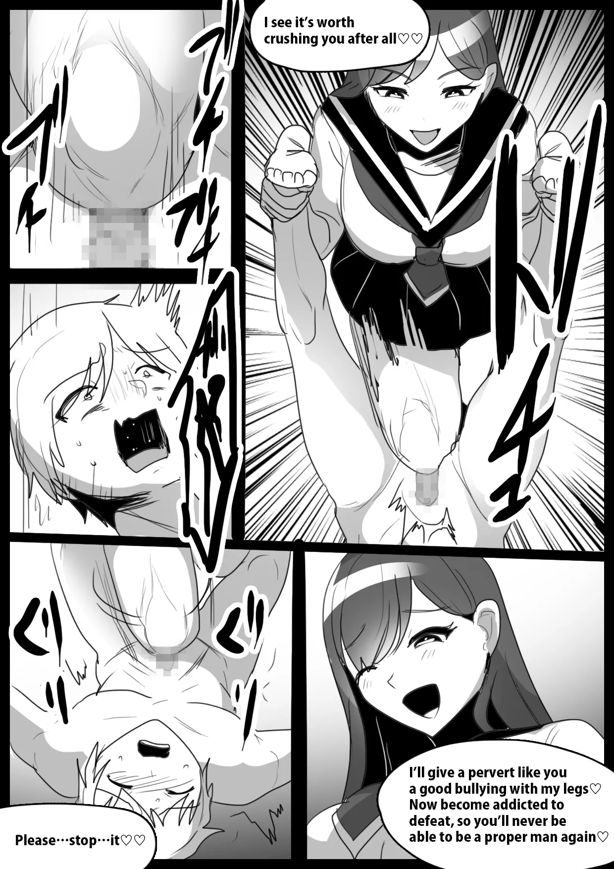 Girls Beat! - Page 13