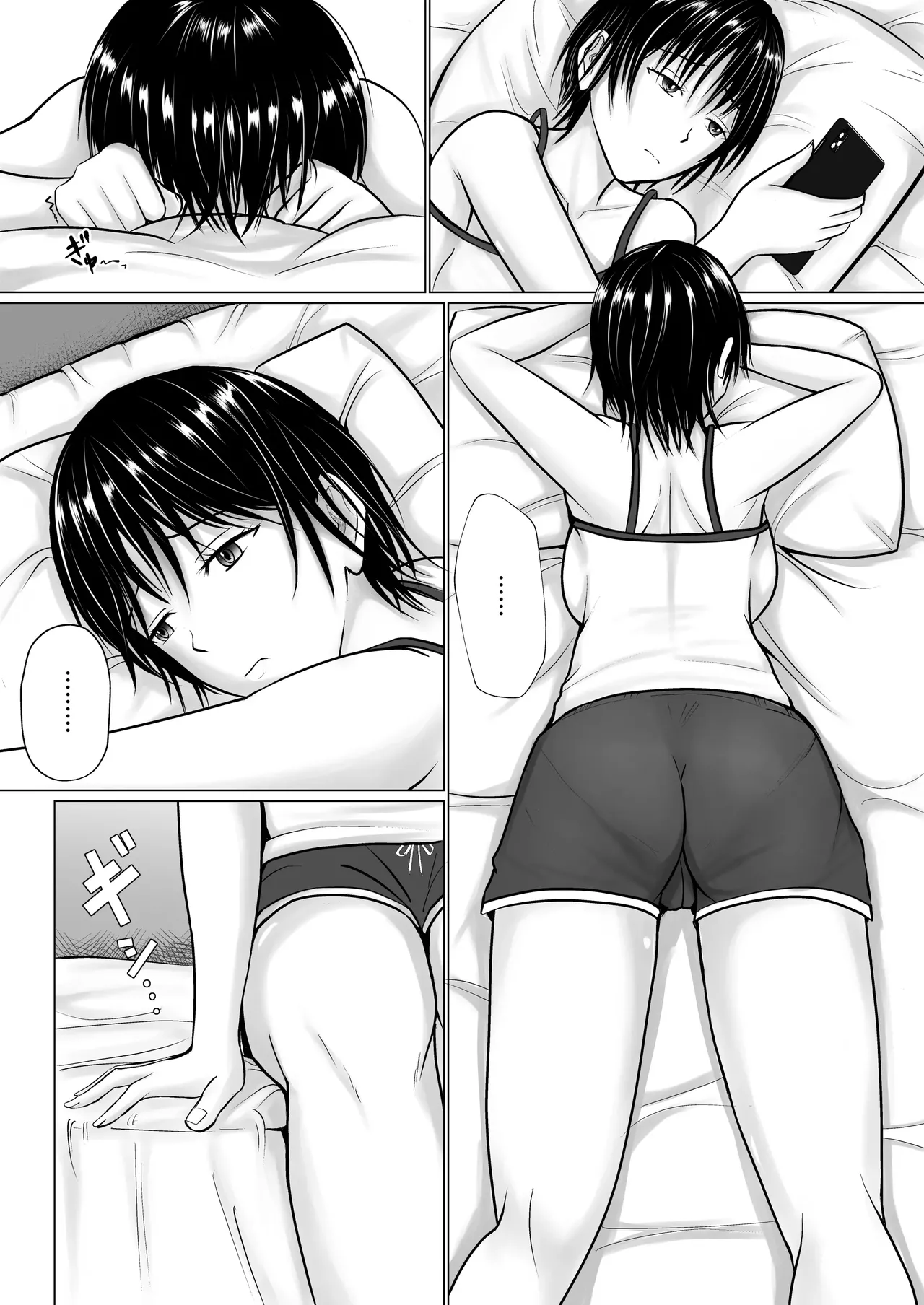 Boku ga Senpai no Karada o Mamorunda 2  | 前輩的身體由我來守護 2 - Page 25