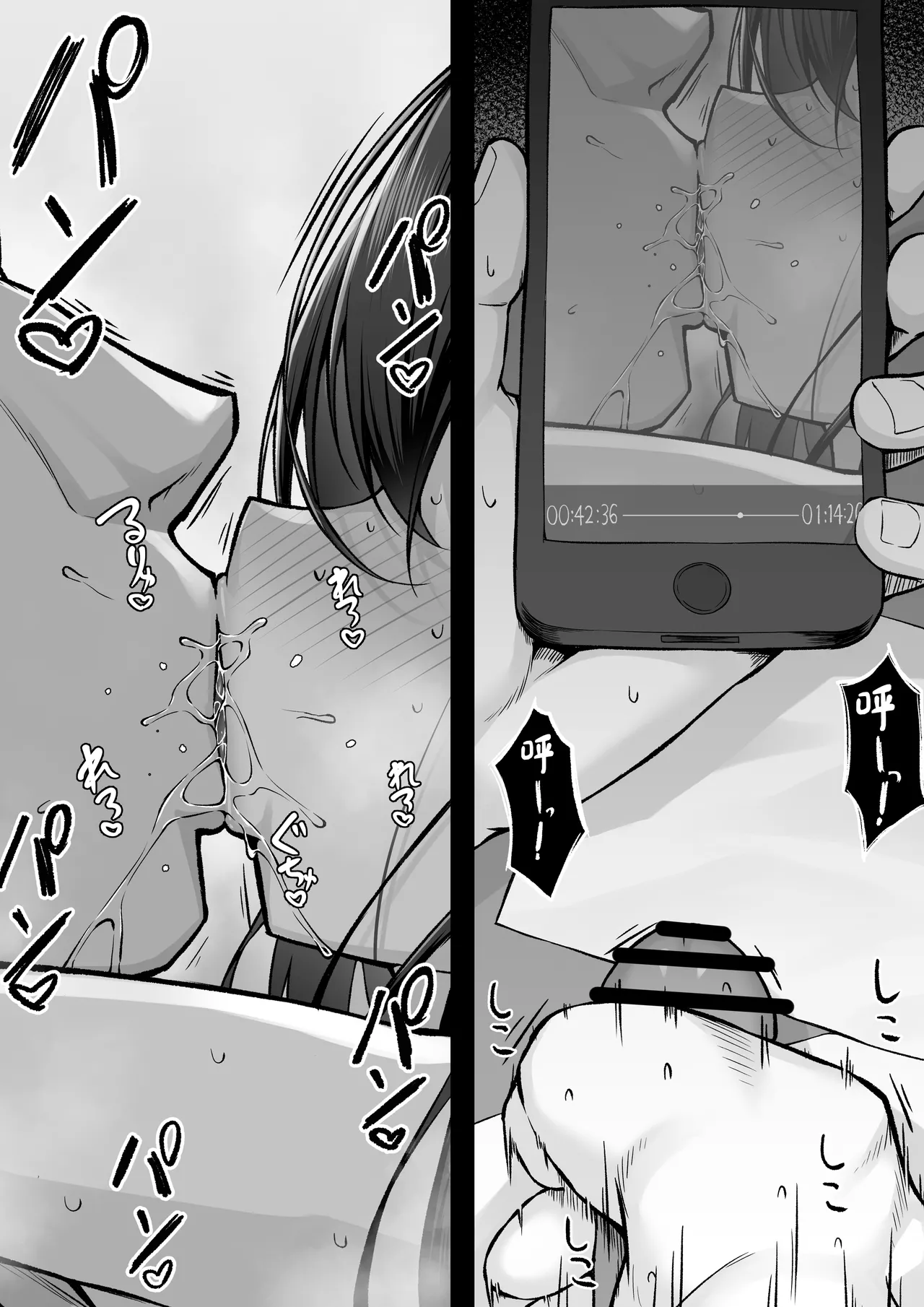 [Maikage (Mikage)] 10-nen no Koi Yori Isshuukan no Sei 2 -Next month- [Chinese] page 23 original parody - big breasts netorare hentai manga - read online free