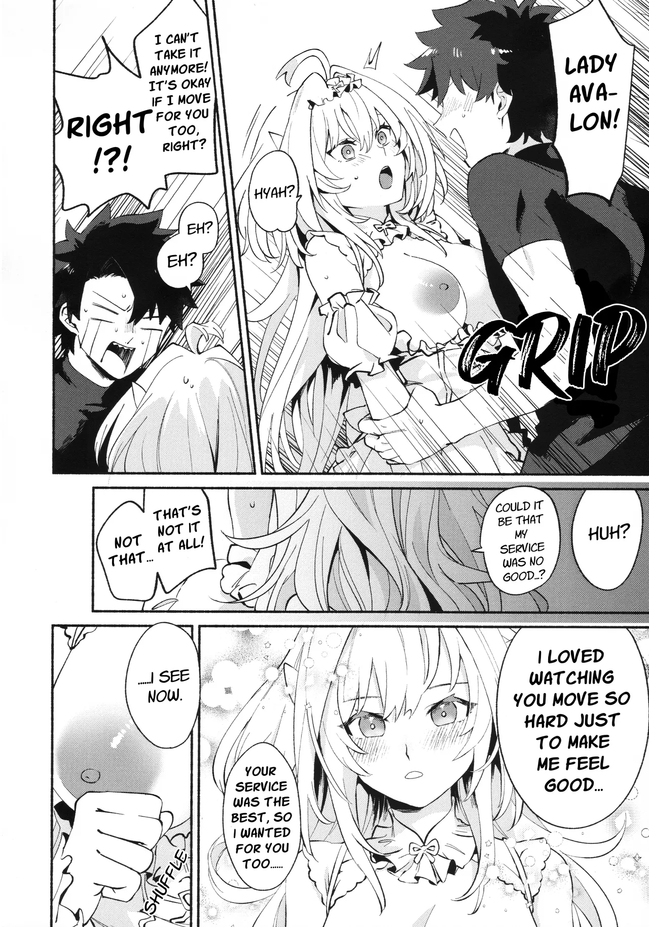 Otsukaresama Onii-chan | Good Job, Big Brother - Page 15