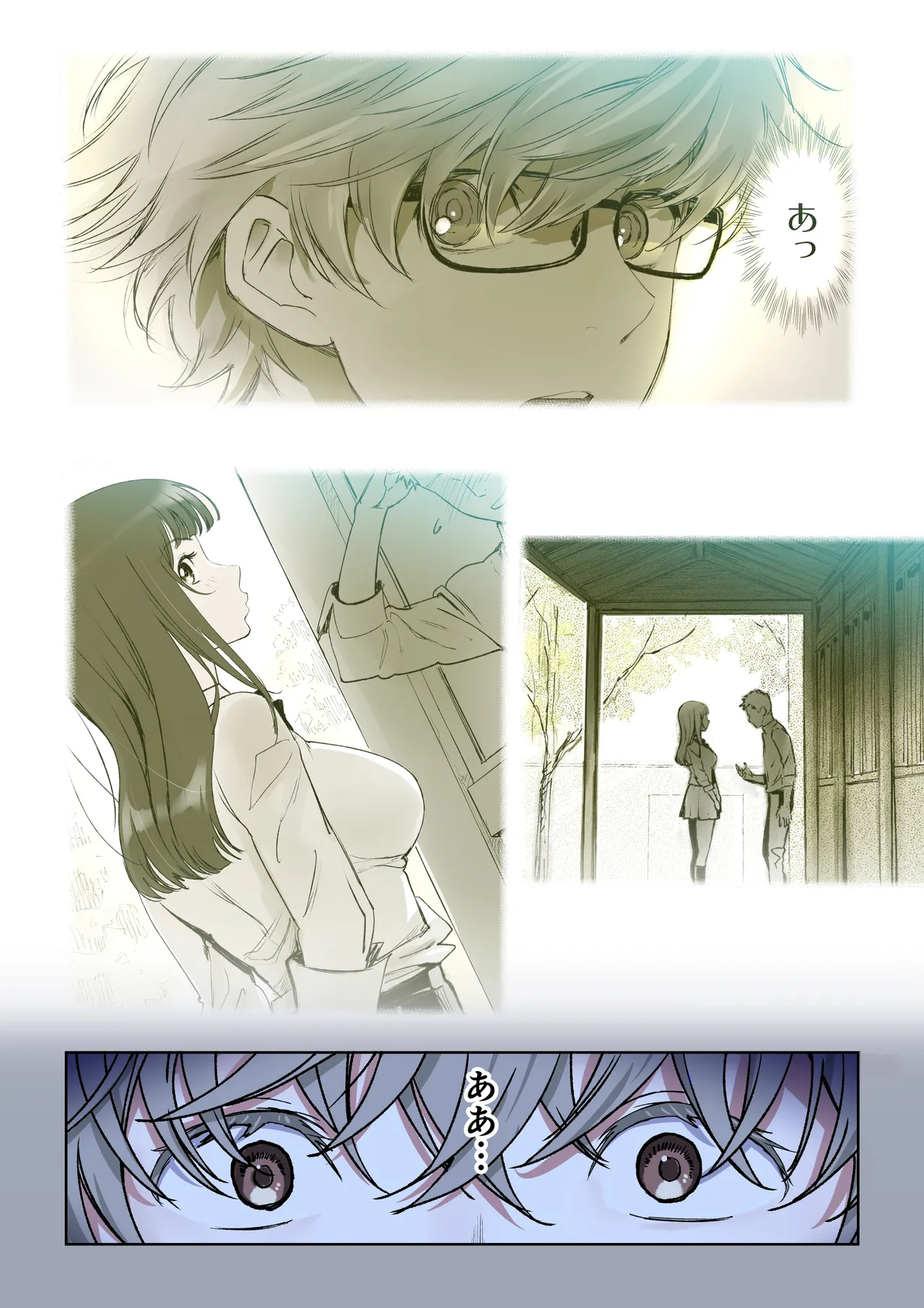 Futari no Aishou - Page 63
