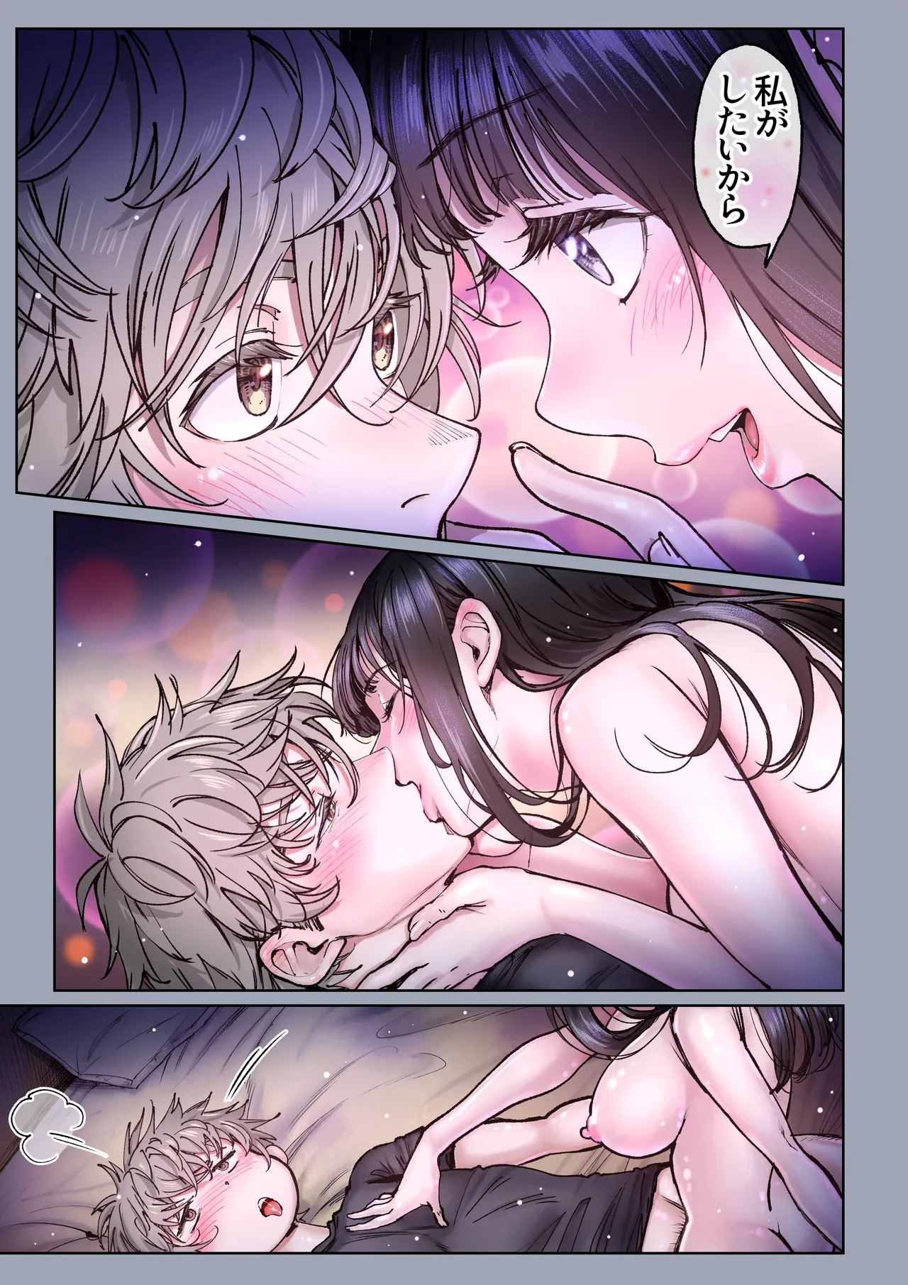 Futari no Aishou page 66 original parody - sweating kissing hentai manga - read online free