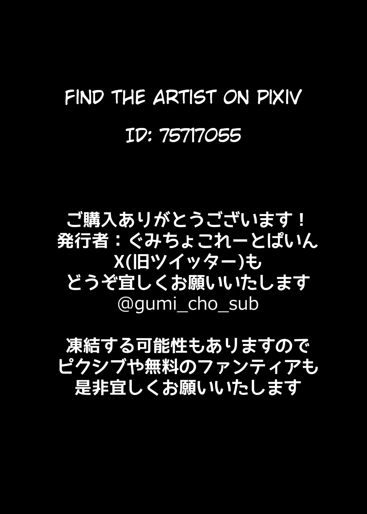 Onna o Hatsujousaseru Chikara o Te ni Ireta Ore wa... | I Gained the Power to Make Any Woman Horny... page 32 original parody - milf big breasts hentai manga - read online free