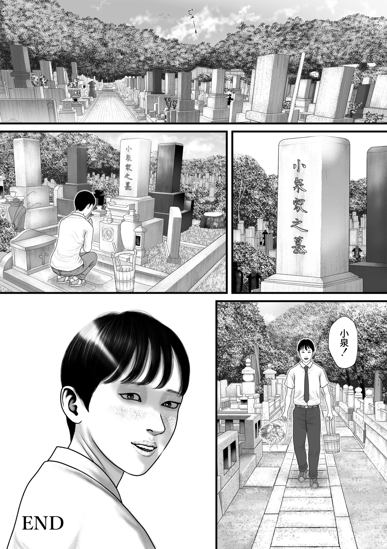 Marionette 2 page 42 original parody - big breasts mmf threesome hentai manga - read online free