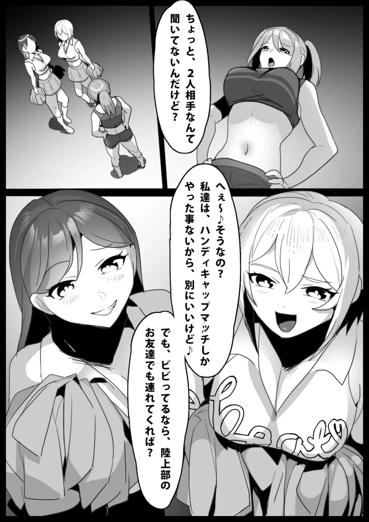 catfight - Page 153