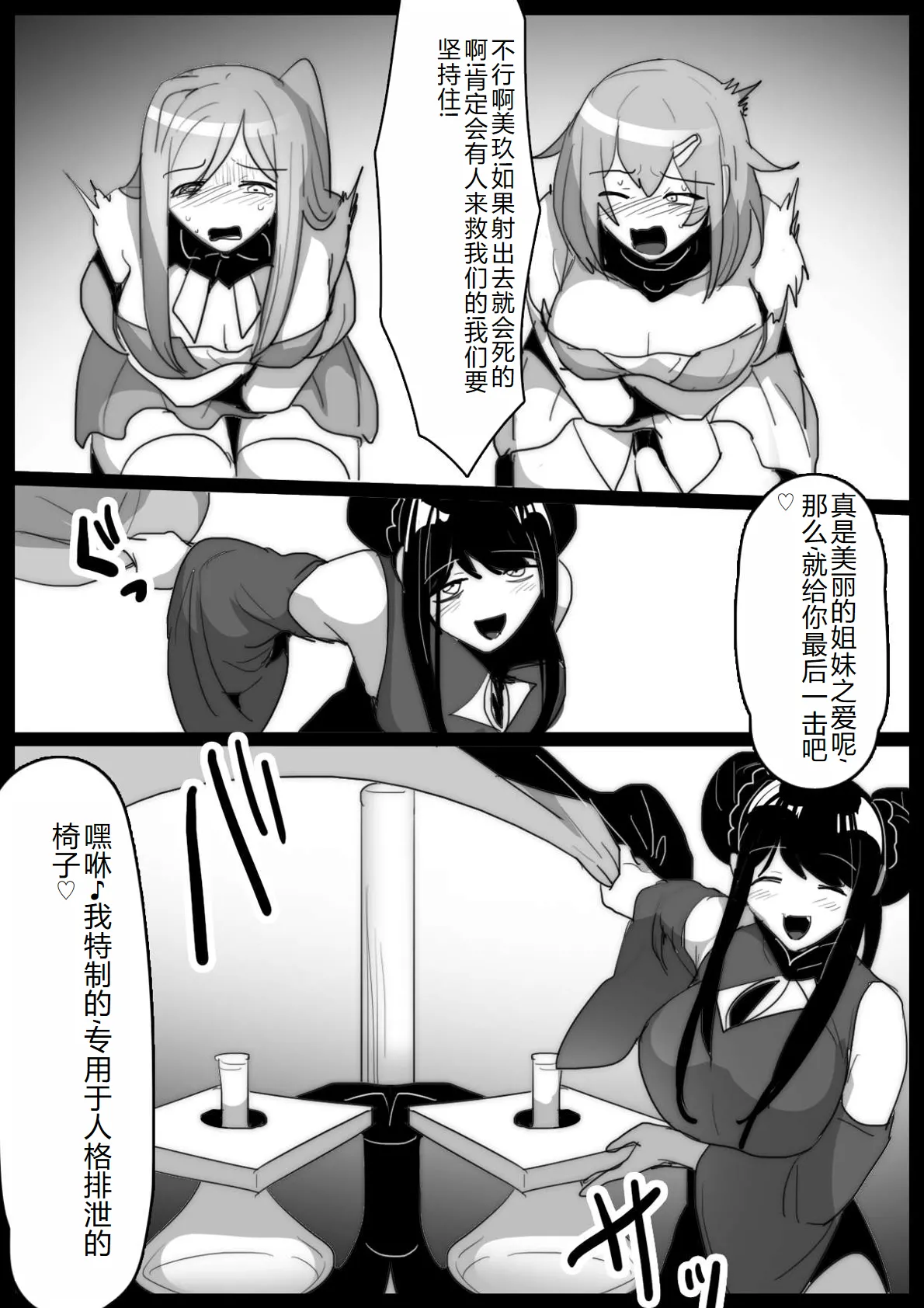 女ryona page 13 original parody - pregnant compilation hentai manga - read online free