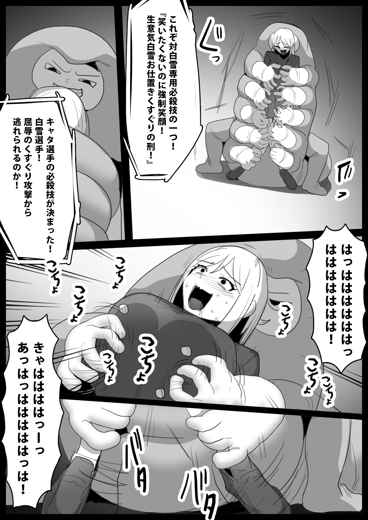 女ryona page 166 original parody - pregnant compilation hentai manga - read online free